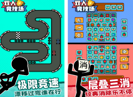 受欢迎的游戏竞技游戏手机版有哪几款 必玩的竞技手游介绍2026截图