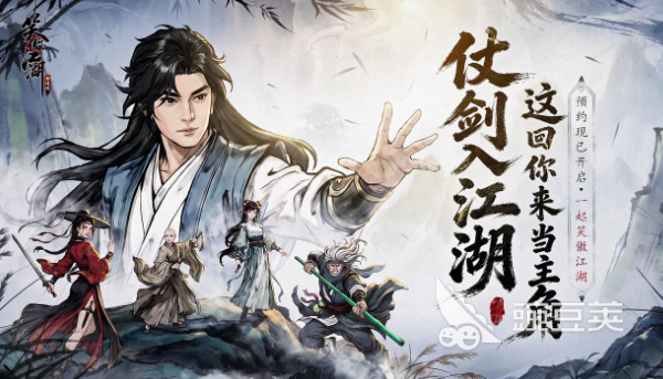 笑傲江湖群侠传阵容搭配分享 笑傲江湖群侠传游戏手机版强力阵容推荐教程截图