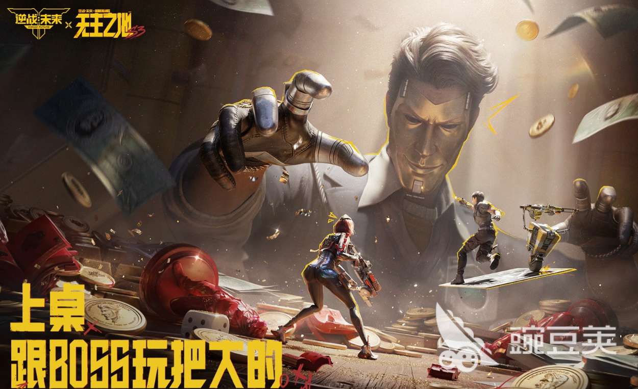 逆战未来S4朔望赛季塔防模式详解 逆战未来S4朔望赛季塔防模式玩法教程截图