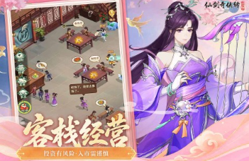 受欢迎的修仙网络游戏手机分享 2026耐玩的修仙游戏合辑截图