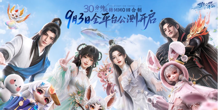 小游戏加速器哪些好 什么加速器值得选择截图