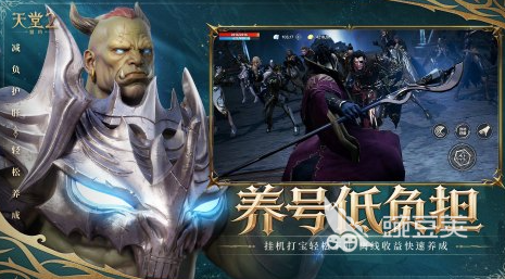2026榜单合集4游戏分享 2026好玩游戏before_2截图