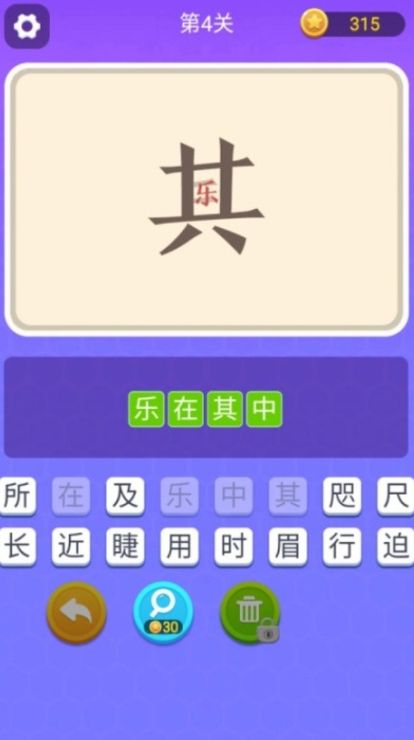 猜词游戏下载