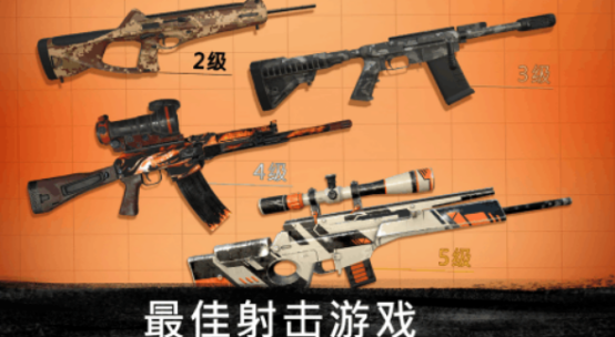十大狙击手游戏单机版盘点