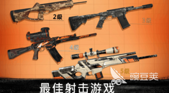 2026十款火爆的狙击手不用网络版游戏介绍 高人气狙击榜单6before_1