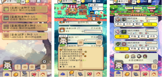 热门的种田经营类游戏有哪几个