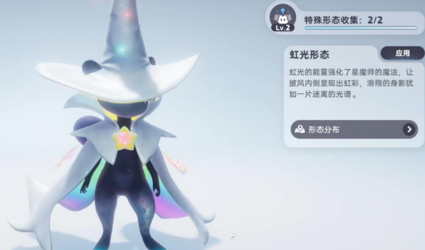 伊莫虹光形态盘点 伊莫虹光形态是什么