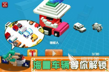 2026不用钱碰碰车游戏手机版分享:受欢迎的碰碰车游戏介绍