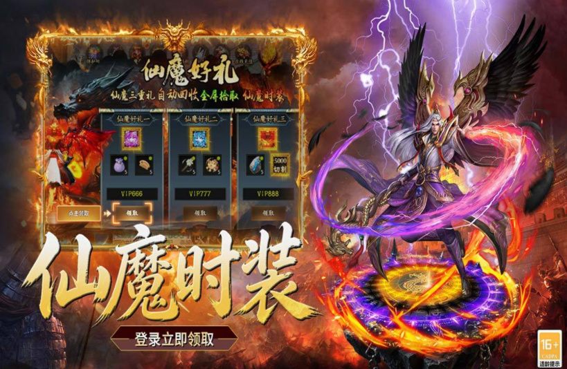 男人的游戏合辑 2026经典的男人游戏介绍截图