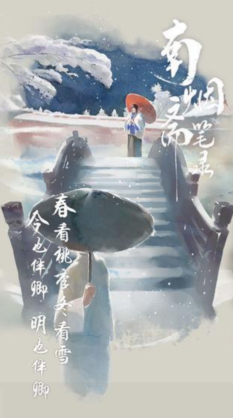 国漫游戏大全推荐