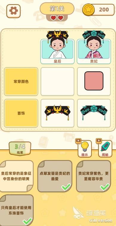 松鼠档案馆怎么下载？下载安装链接与下载渠道整理截图