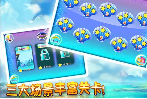经典的海豚游戏前五 必玩的海豚游戏分享2026截图