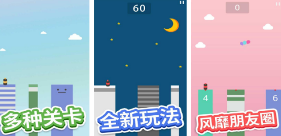 高人气跳跳游戏有哪些