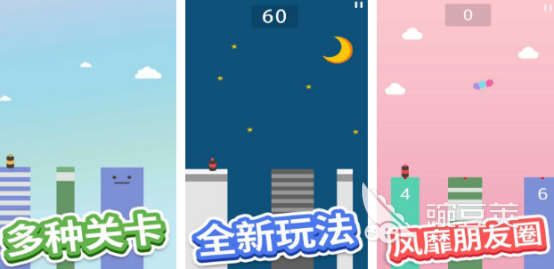 2026高人气跳跳游戏分享 2026好玩跳跳手游安卓下载合辑截图