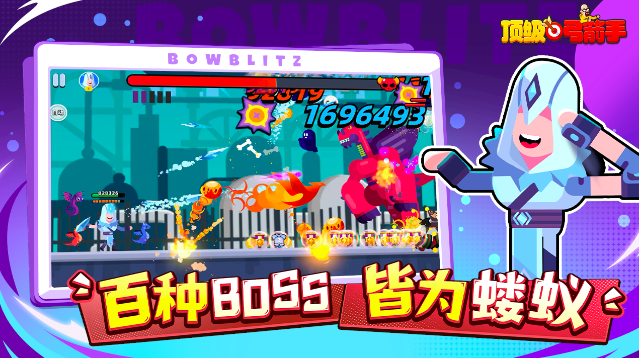 射击类小游戏推荐2026