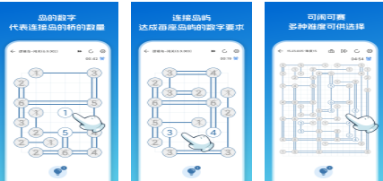 不用钱的逻辑游戏下载 流行的逻辑游戏分享2026截图