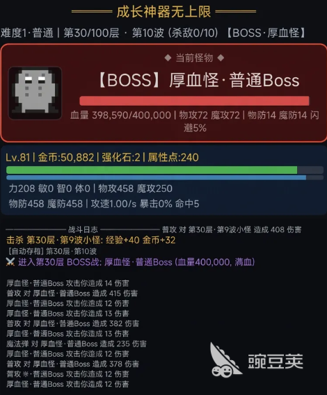 成长神器无上限下载渠道与地址汇总