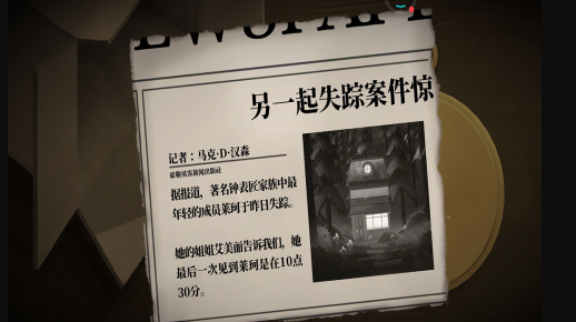 耐玩的双人解密游戏有哪几个