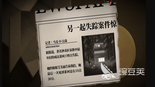 2026经典两个人解密游戏分享 必玩双人解密游戏合辑截图