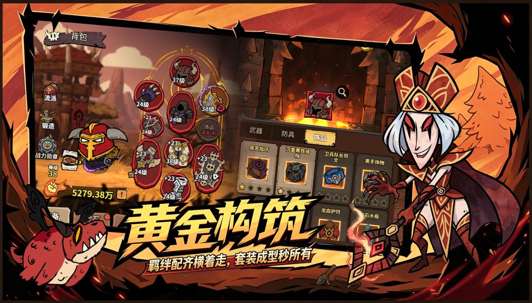 我叫mt荣耀护卫队上线时间 我叫mt荣耀护卫队什么时候上线截图