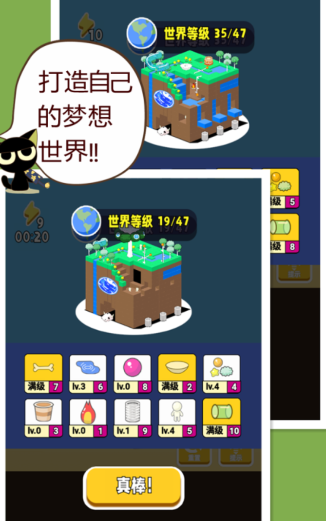 上帝游戏有哪几款分享 2026榜单3上帝游戏before_1截图