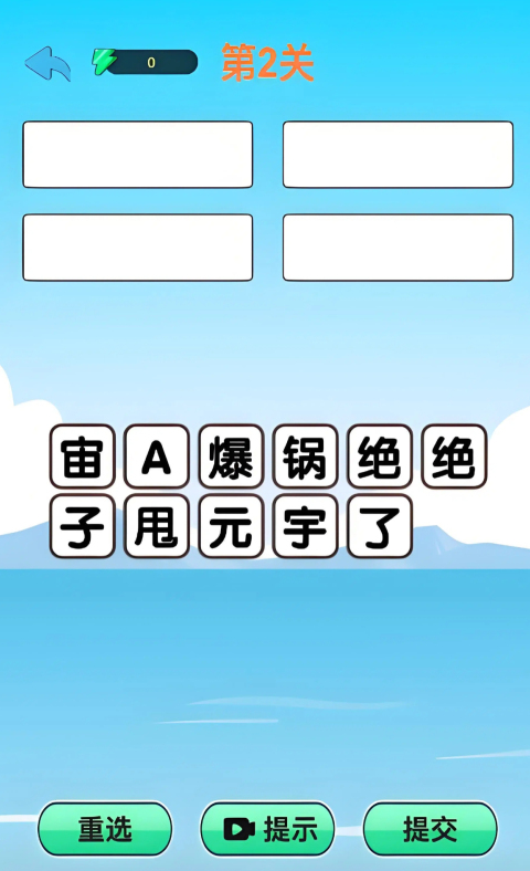 经典的文字版游戏有哪几款 2026必玩的文字版游戏合辑截图