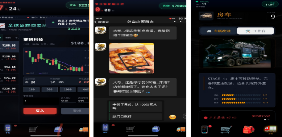 受欢迎的房车游戏有哪些