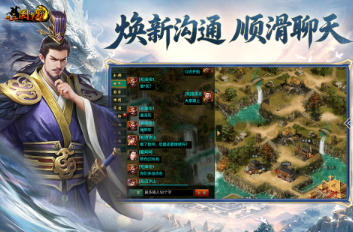 经典的三国mmorpg有哪几款 2026必玩的三国游戏合辑截图
