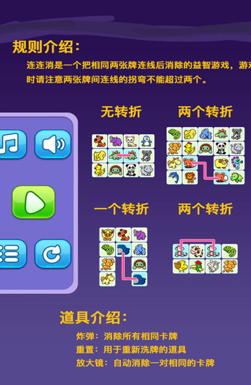 不需要网络就能玩的游戏推荐 2026好玩的不用网络游戏介绍截图