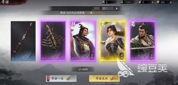 新三国荣耀再起哪些平台渠道福利礼包最多?游戏手机版福利领取与渠道对比实测推荐
