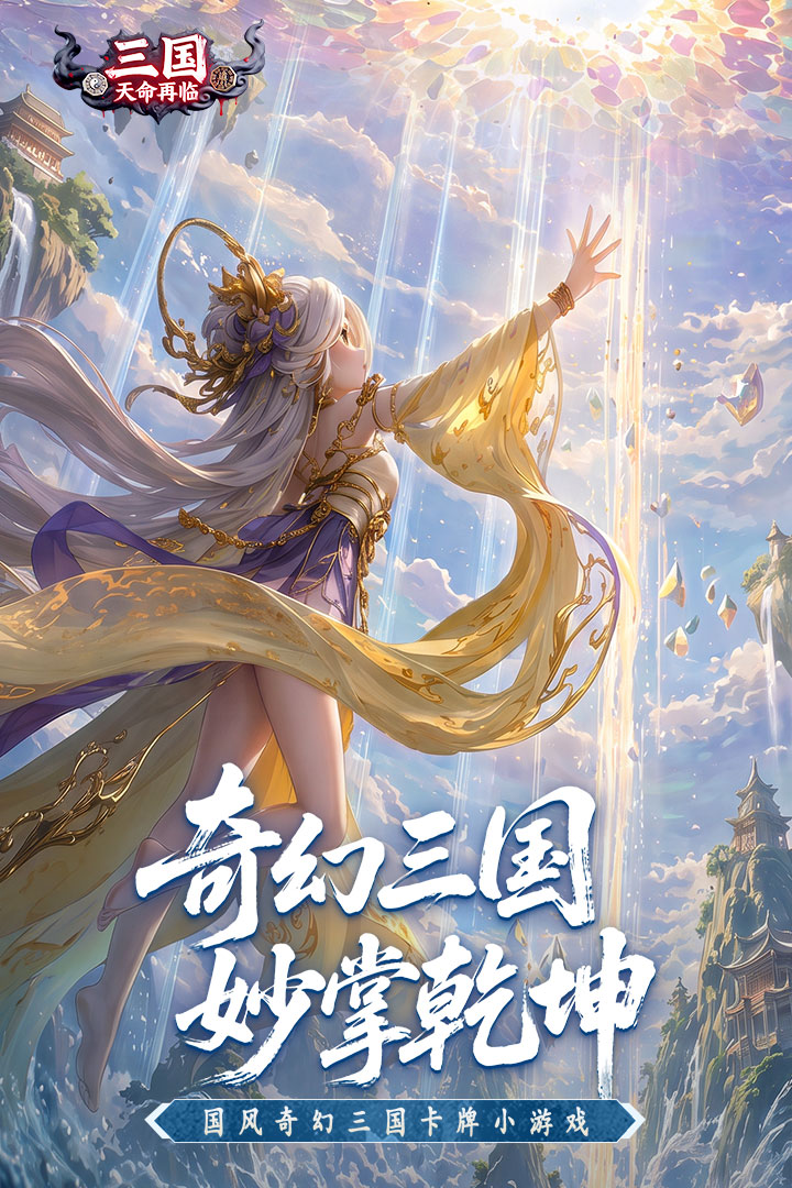 还有没有游戏受欢迎的分享 2026热门的游戏手机版推荐截图
