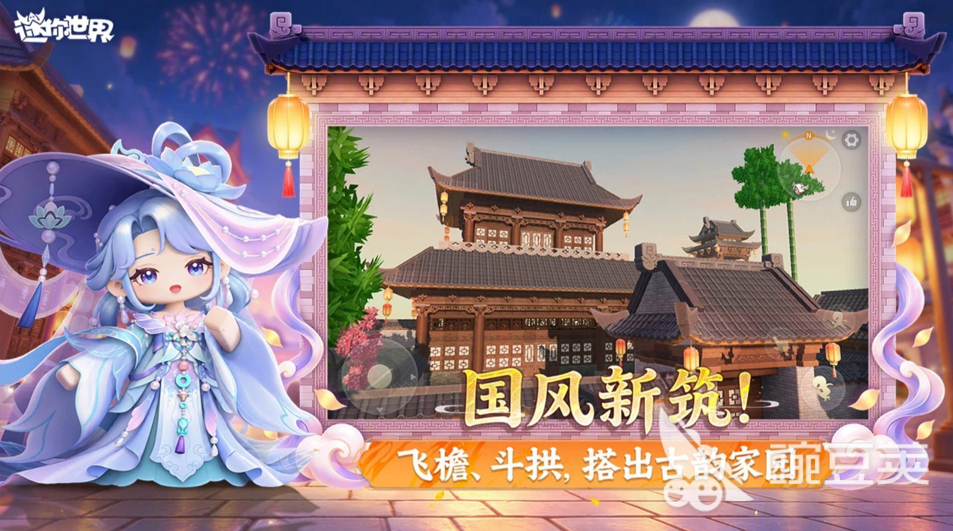 迷你世界账号在哪里交易？火爆的平台分享与安全避坑指南