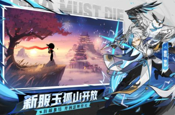 2026流行的忍者游戏合辑 经典的忍者游戏榜单合集截图
