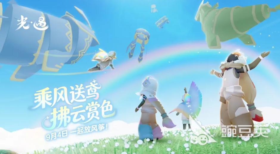 光遇卖号平台哪些好？光遇账号出售APP可靠分享与避坑指南