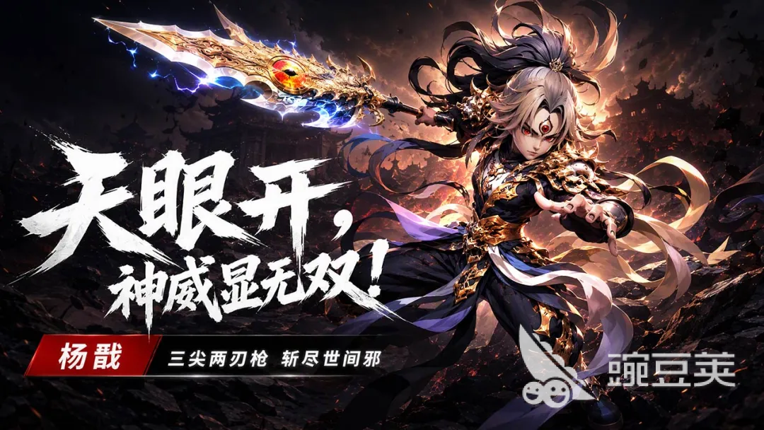 天命行者哪些平台渠道福利礼包最多最好 天命行者福利领取教程推荐截图