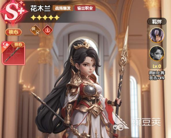 大王请上阵后期花木兰神器分享 大王请上阵花木兰配置教程截图