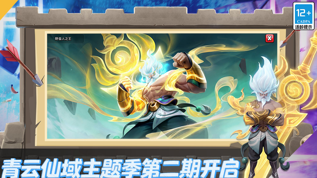 免费的部落游戏下载推荐