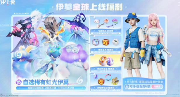 伊莫自选虹光教程 伊莫自选虹光怎么选