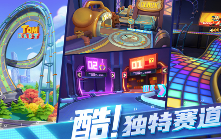 耐玩的汤姆猫跑酷游戏有哪几款 2026上头的汤姆猫跑酷游戏手机版分享截图