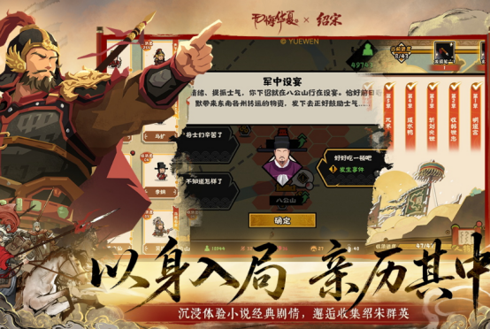 有趣的经营策略游戏最新有哪些