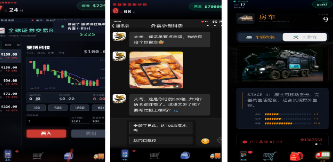 好玩的房车游戏有哪几款 2026流行的房车手游安卓下载推荐截图