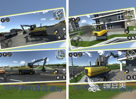 3D挖掘机模拟驾驶游戏手机版有哪几款 2026必玩3D挖掘机模拟驾驶手游介绍截图
