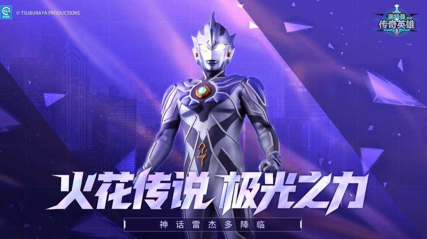 流行的赛文奥特曼游戏有哪些