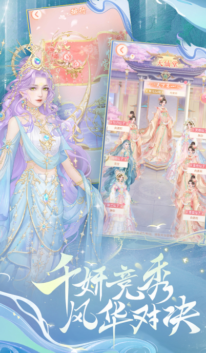 女生手游排行榜前十名大全