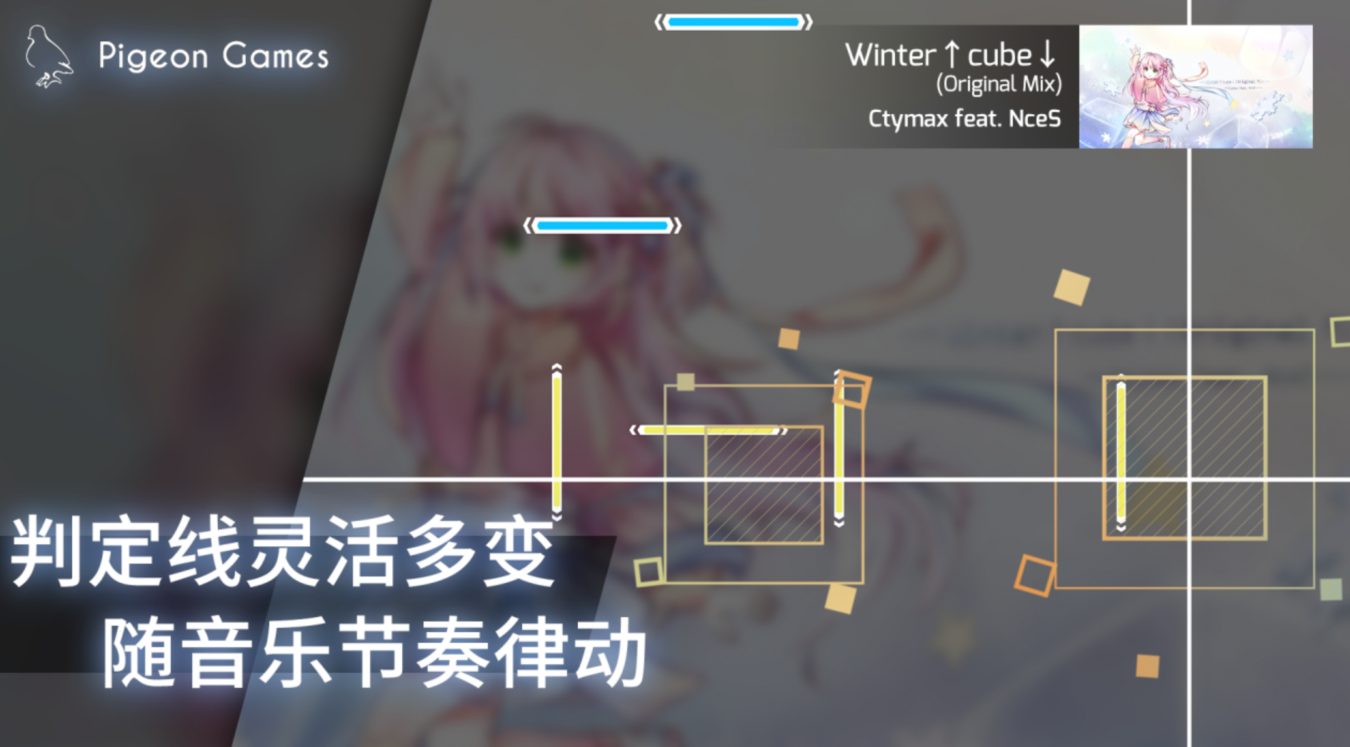 音游榜单合集TOP10榜单9before_1 2026受欢迎的音游是什么游戏下载截图