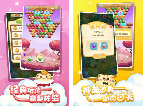 必玩相似打豆豆手机游戏有哪几款 2026受欢迎的打豆豆同类游戏介绍截图