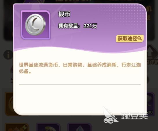 大王请上阵英雄升级教程 大王请上阵快速升级英雄实用技巧截图