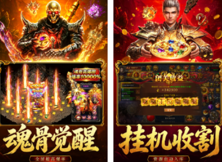 不用钱的角色游戏在哪里下载 受欢迎的角色游戏介绍2026截图