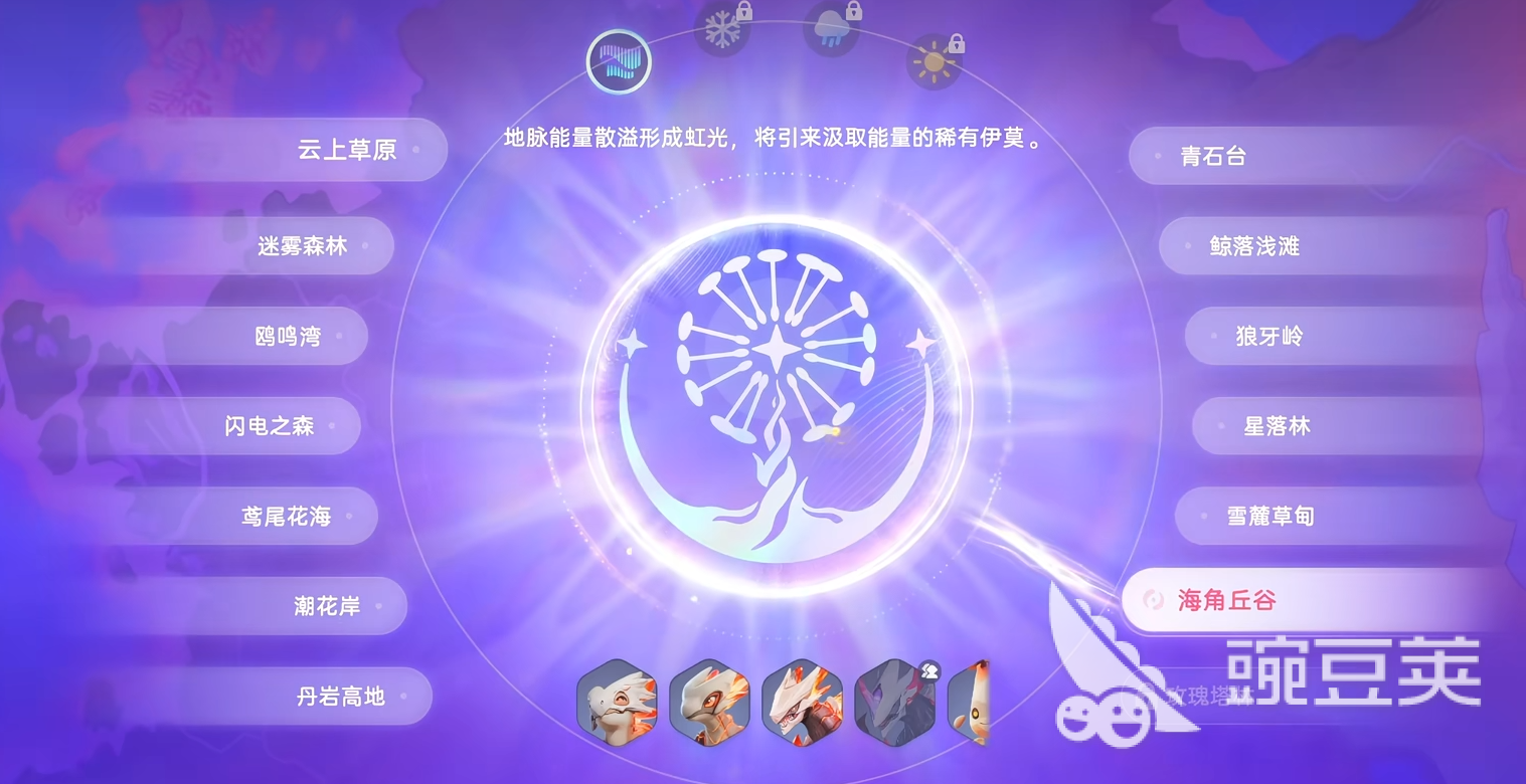 伊莫海角丘谷熔岩暴龙点位在哪 头目解锁与捕捉教程指南