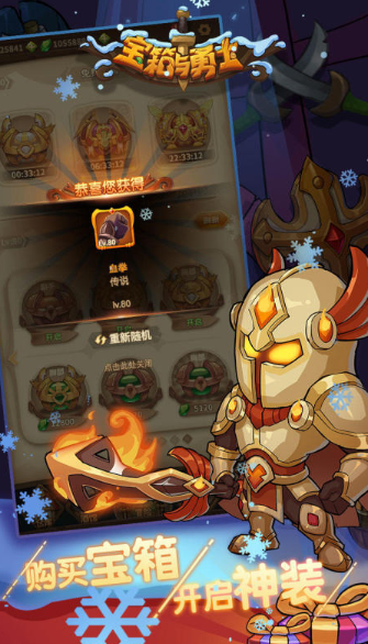 受欢迎的开箱游戏去哪里下载